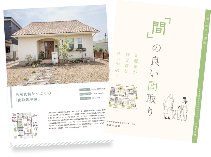 資料