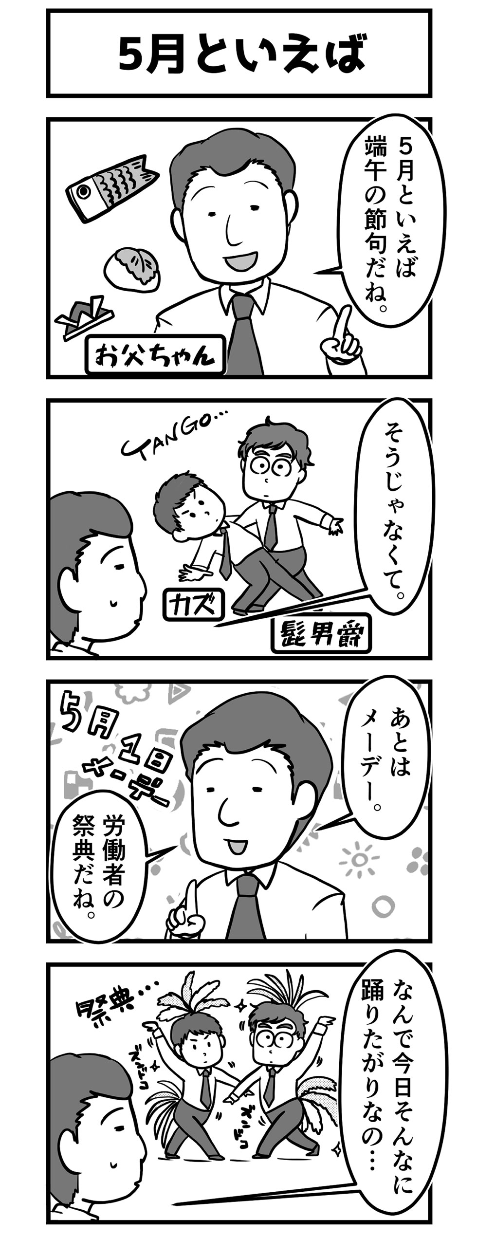 静岡県 浜松市 のローコスト注文住宅なら子育て安心住宅 静岡県 浜松市 のローコスト注文住宅なら子育て安心住宅