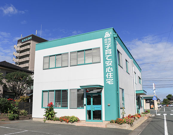 会社案内 静岡県 浜松市 の高性能デザイン住宅なら子育て安心住宅 会社案内 静岡県 浜松市 の高性能デザイン住宅なら子育て安心住宅