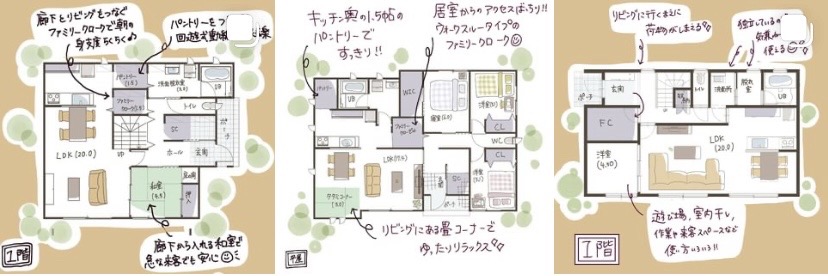 静岡県 浜松市 の高性能デザイン住宅なら子育て安心住宅