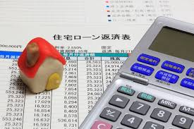 安間邸融資について