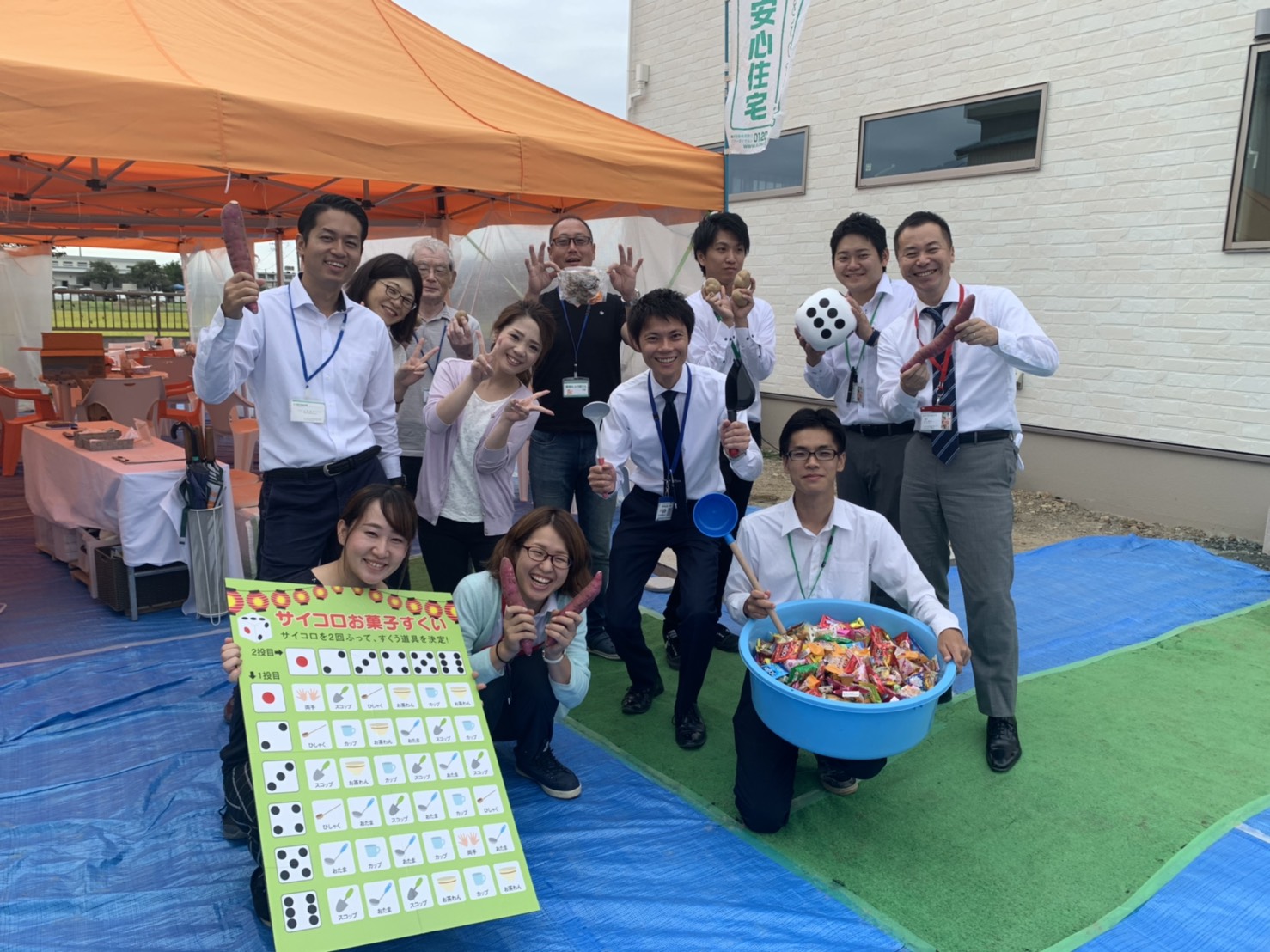 見学会!