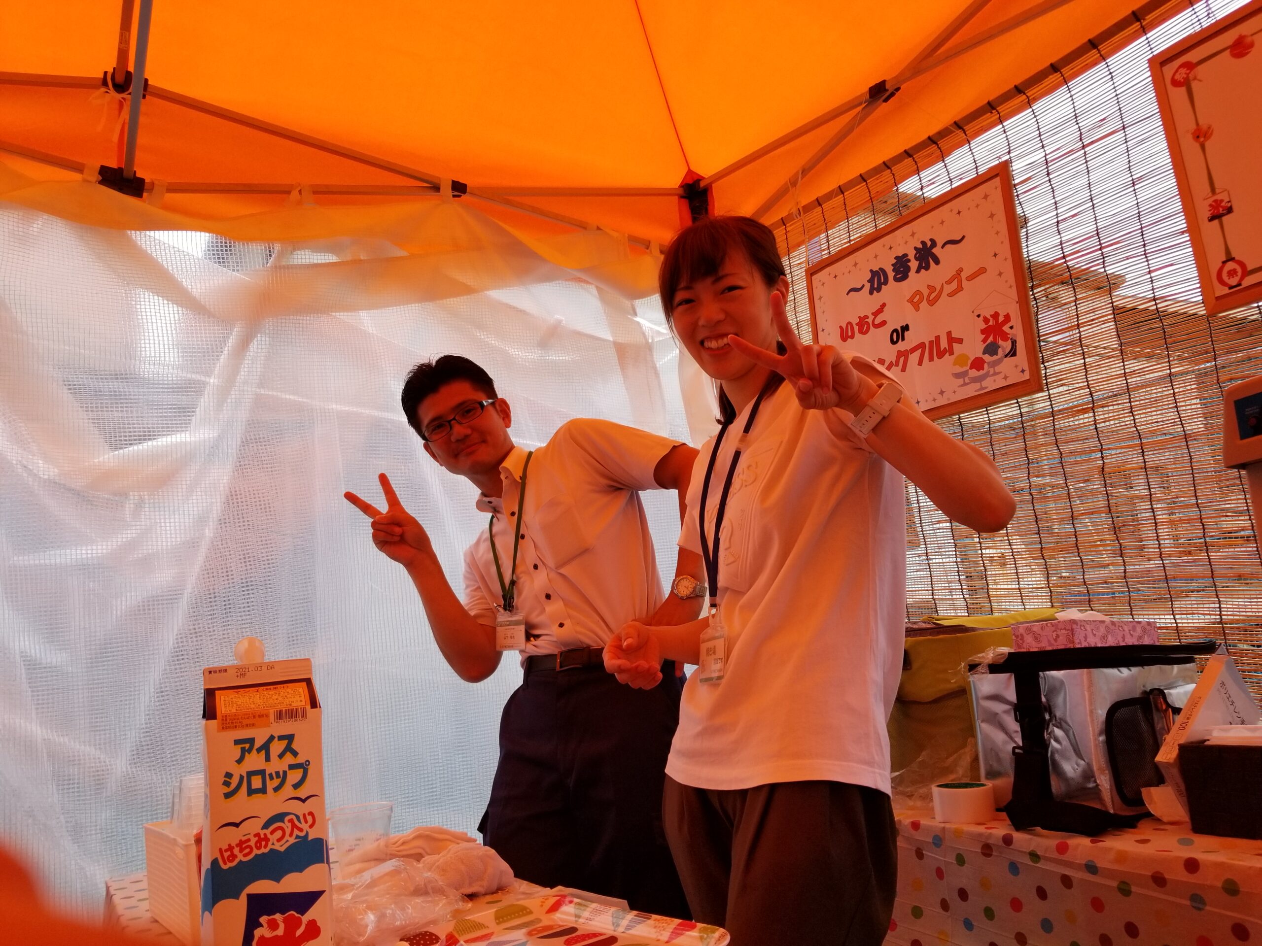 見学会!