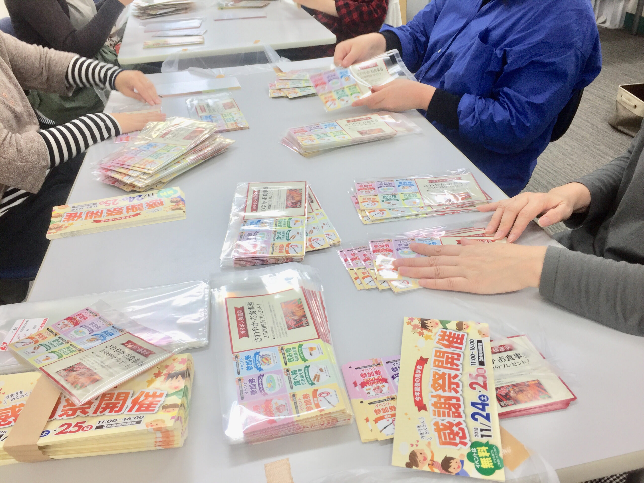 見学会ポスティング準備がはじまりました!