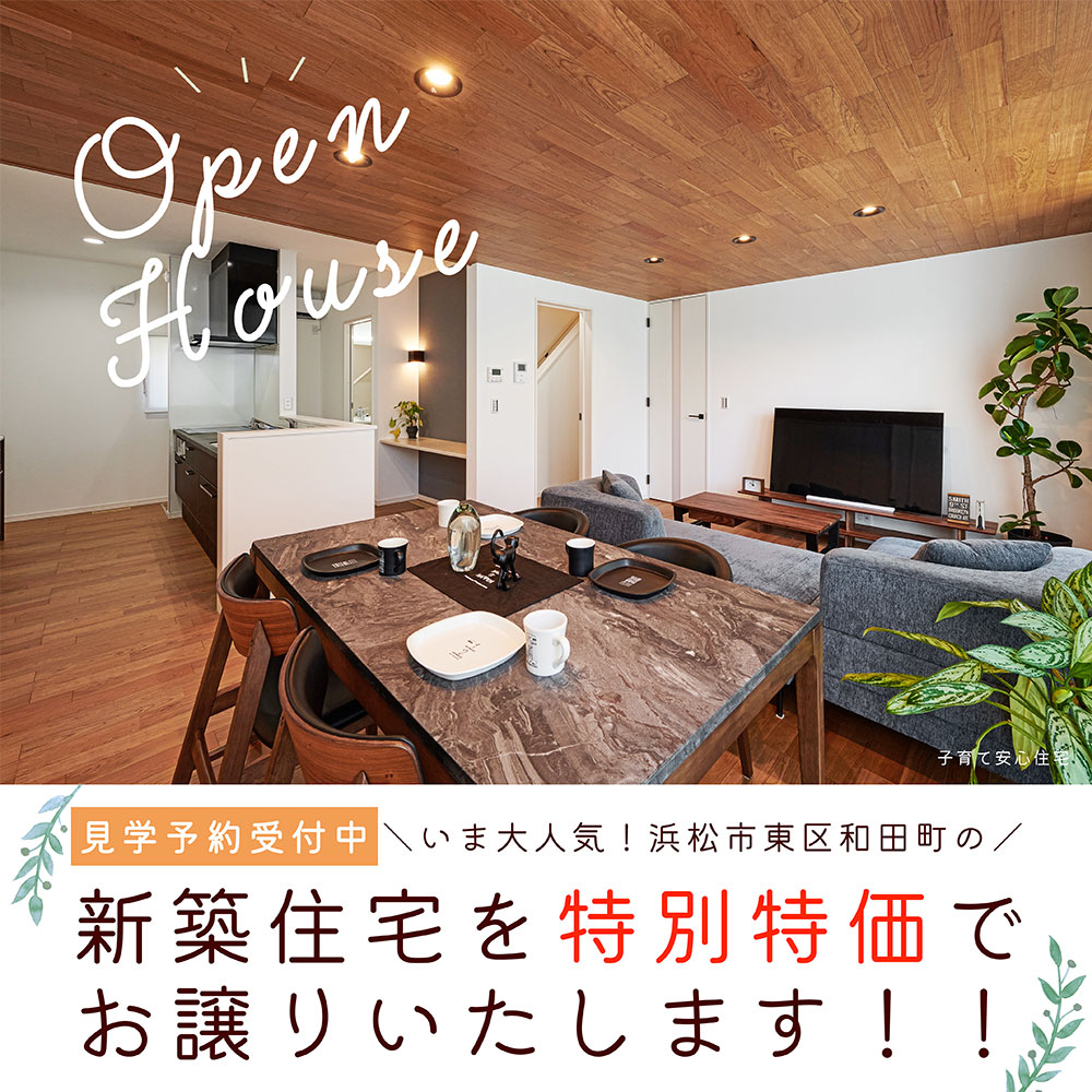 毎日開催中!in 東区和田町≪ご予約制≫