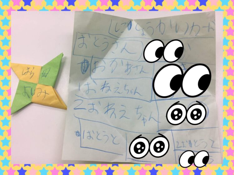 キッズからのプレゼント☆