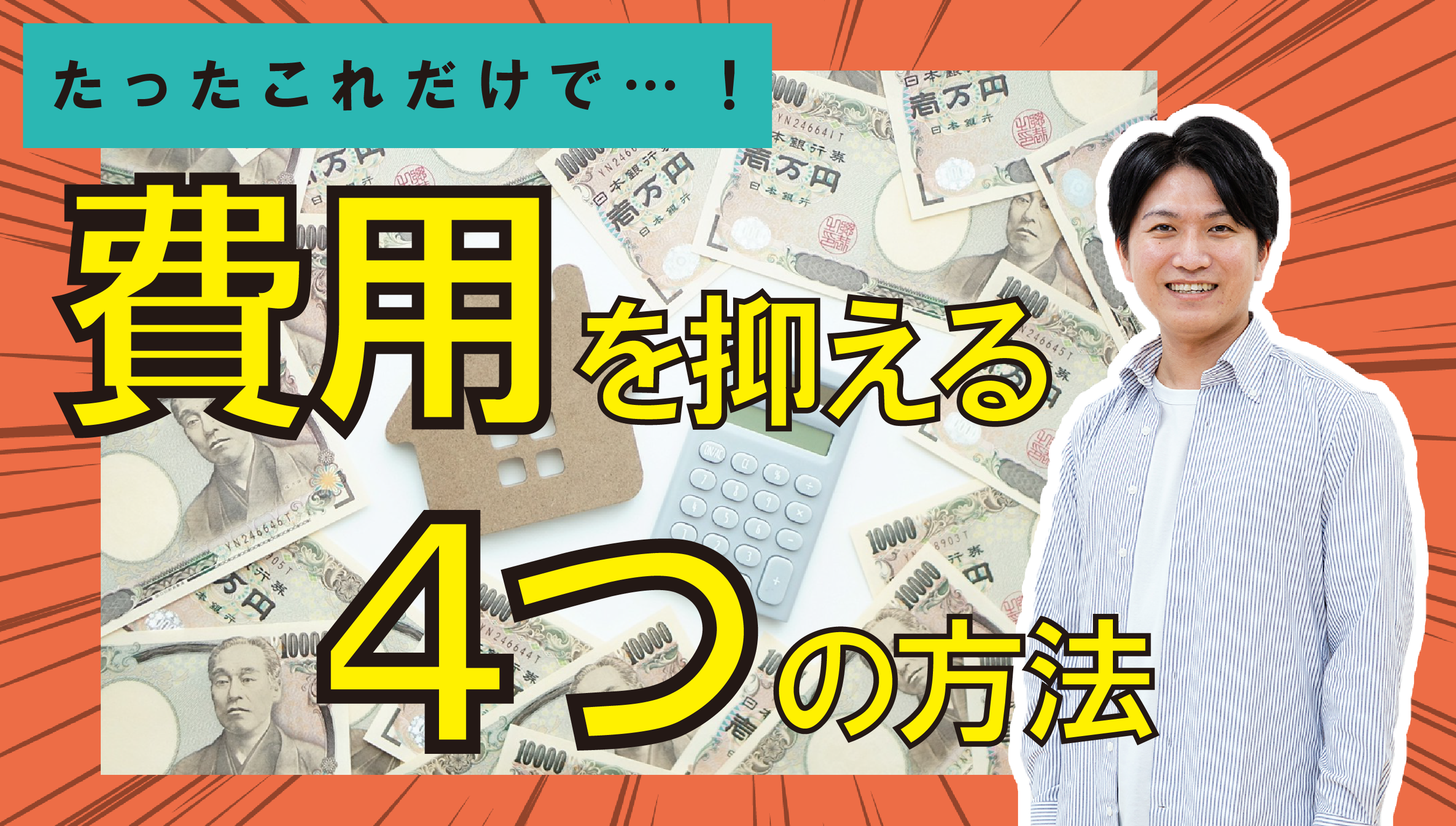 youtubeチャンネル開設しました【浜松OFFICE・掛川OFFICE】