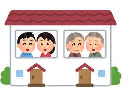 二世帯住宅のメリット👨‍👩‍👧‍👦