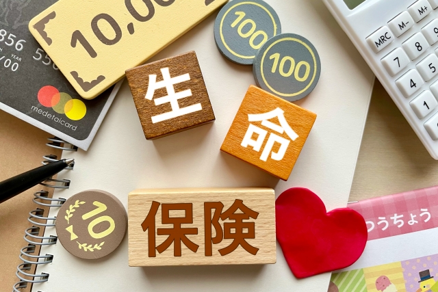 団体信用生命保険って何？